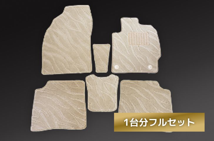 イメージ:1台分フルセット